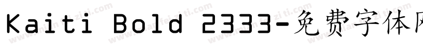Kaiti Bold 2333字体转换